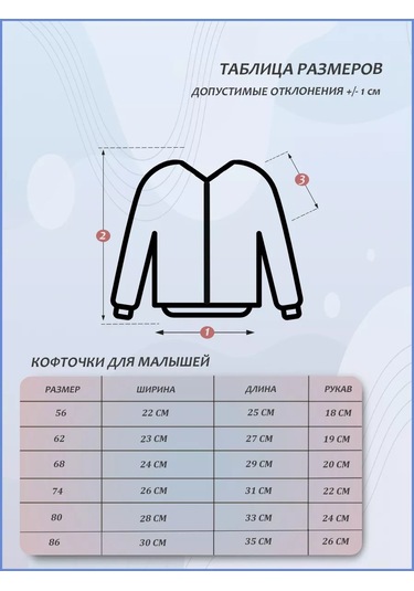 Gulilapuli Yeni Doğanlar İçin 3 Parça Takım T-şirti. 214701885 Bej