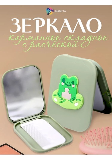 Magifta Cep İçin Katlanabilir Makyaj Aynası Ve Taraklı Çanta Aynası 263457662 Yeşil