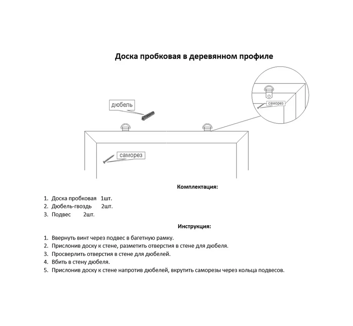 Infıld 60x90 Cm Mantar Kaplamalı Yazı Tahtası 86239864 Diğer