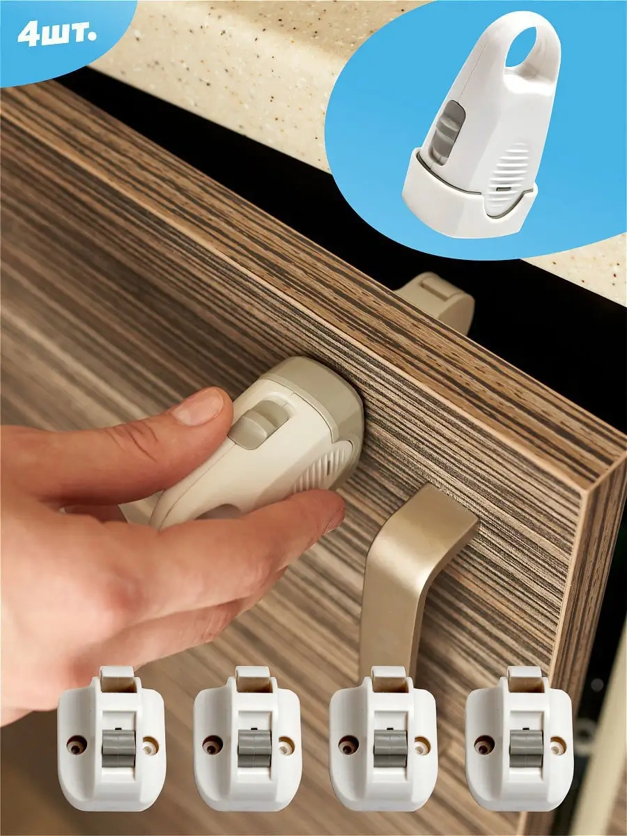 Svıkla Çocuklar İçin Mıknatıslı Kapı Ve Çekmece Kilitleme Cihazları, Çocuk Kilidi 16037010 Beyaz