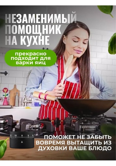 Mallony Soft Touch Kaplamalı Mekanik Mutfak Zamanlayıcısı 406243066