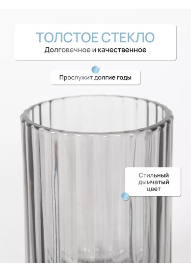 Fora Banyo Ve Mutfak İçin Masaüstü Diş Fırçası Bardağı, Cam 226787442 Dumlanmış