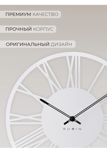 Rubın Duvar Saati Dekoratif Sessiz 35cm 461997258 Beyaz