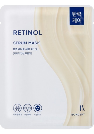 Retinol Serum Yoğun Maske Retinol Serum Mask