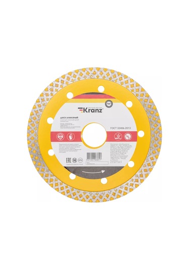 Kranz 125 Mm Kuru Ve Islak Kesim İçin Elmas Kesme Diski 202707444