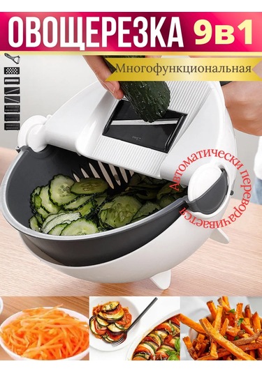 Tehdom Sebze Rende Mekanik Dilimleyici 176935237 Beyaz