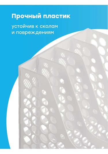 Parchment Masaüstü Kırtasiye Organizer 153319076 Beyaz Kum