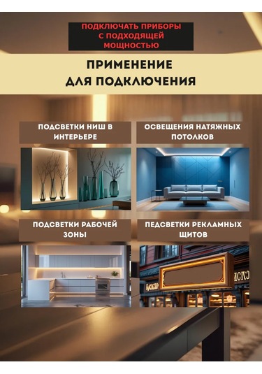 Ecola Led Şerit İçin İnce Adaptör 20w 220v 12v Ip20 240159033