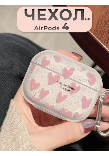 Airpods Uyumlu 4 Kılıfı 399668949 Beyaz