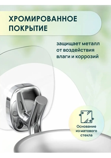 Lemer Duvara Monte Diş Fırçası Ve Macunu Kulbu 105313296 Krom