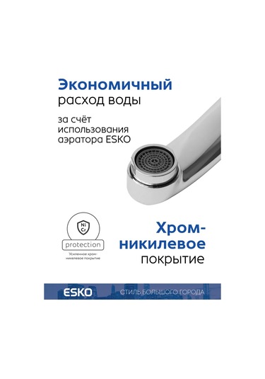 Esko Banyo Musluğu İçin 40 Cm Kavisli Gider 270941367 Krom