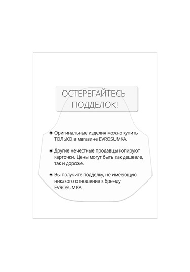 Evrosumka Yemek Ve Atıştırmalıklar İçin Taşıma Çantası 335430298 Hardal Rengi