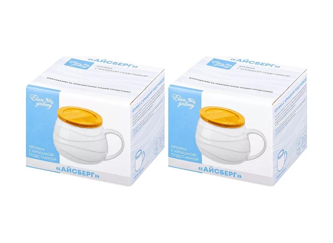 Elan Gallery Kapaklı Bardak "buzdağı Dalgalar" 2 Adet, 400 Ml 28508113 Kahverengi