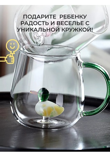 Crystallo Sevimli Çocuk Kupası 224328773 Yeşil