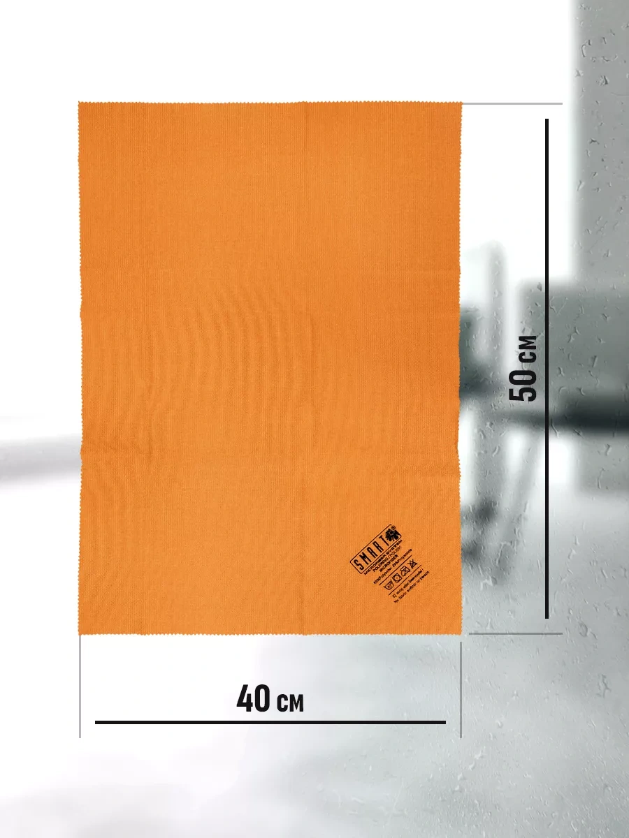 Smart Microfiber System Cam Ve Aynalar İçin Smart Bez 40x50cm/temizlik 90936033 Turuncu