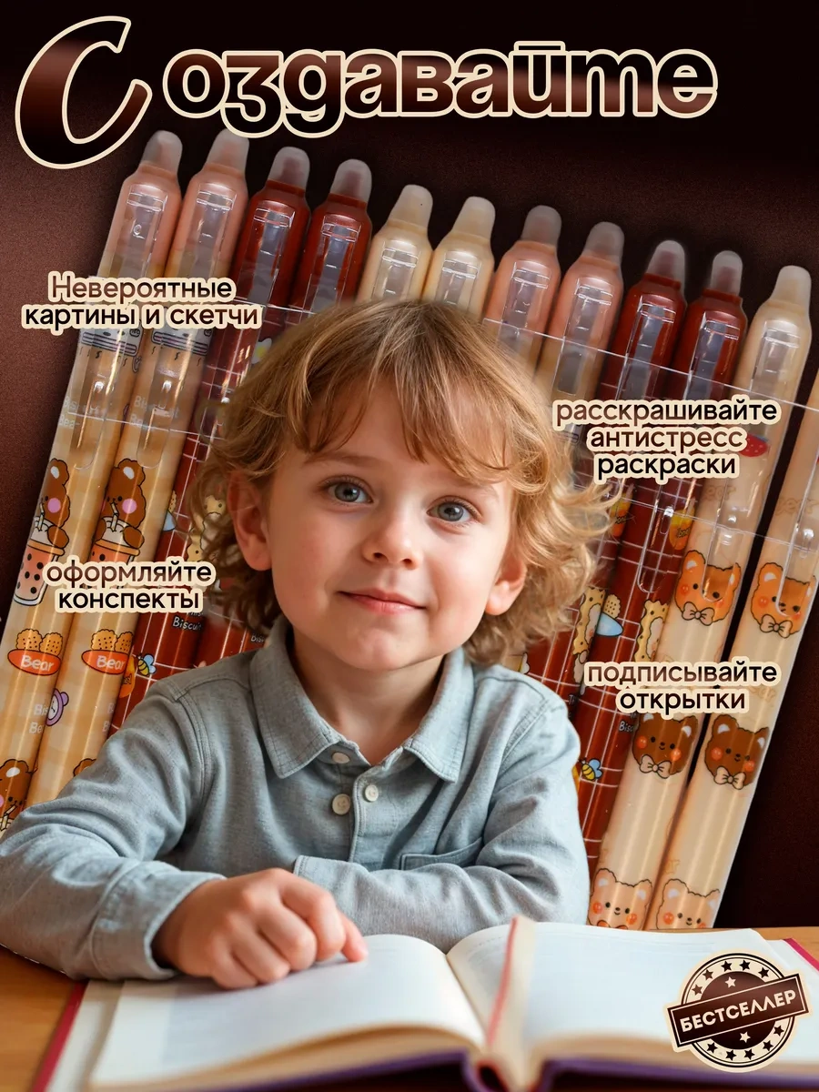 Bestseller Kızlar İçin Otomatik Silgili Kurka Çikolata Ve Ayıcık Baskılı Silgi Kalem Kılıfı 116419664 Kahverengi