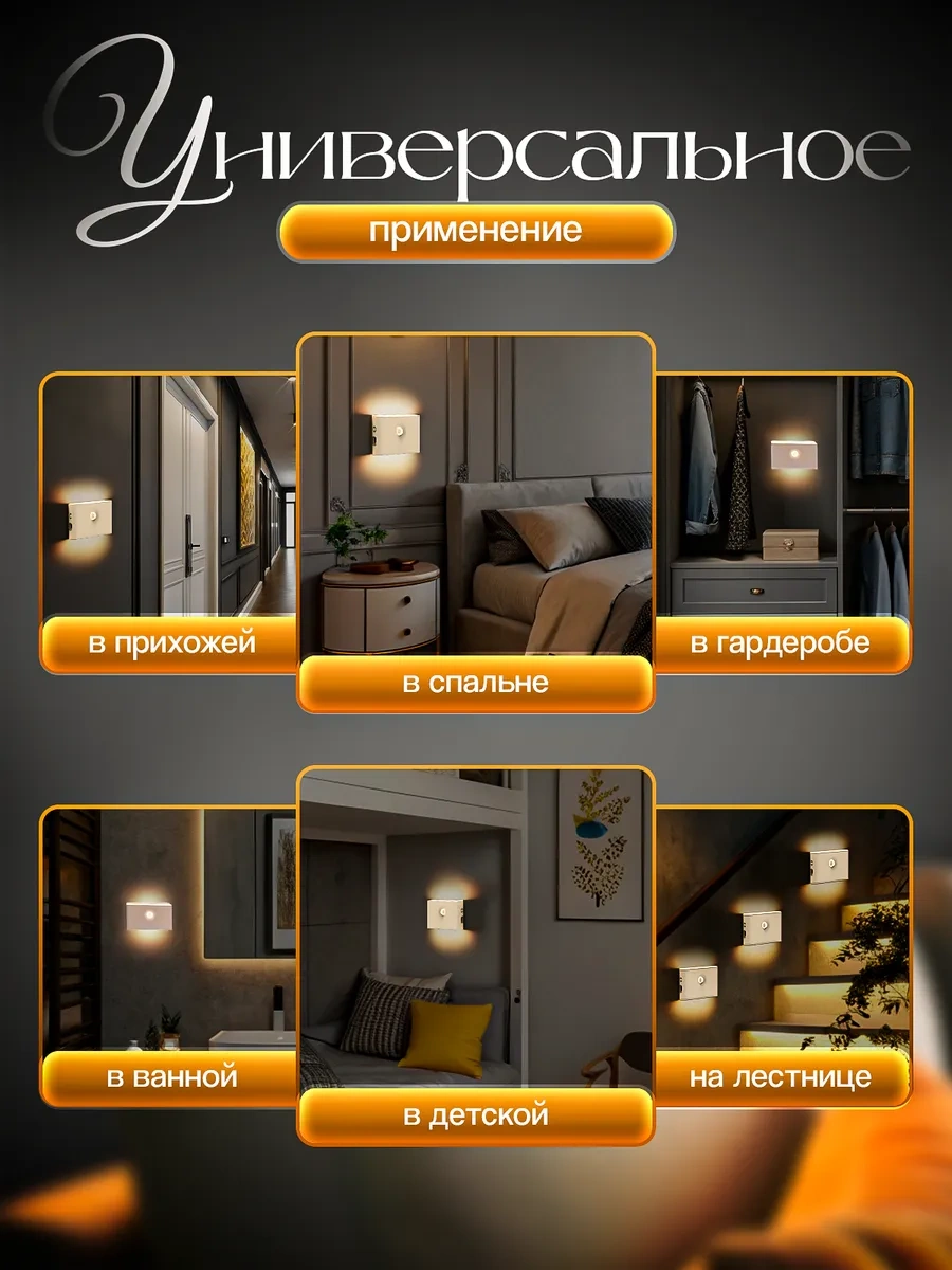 O Clock Kablosuz Hareket Sensörlü Aydınlatma 286341016 Beyaz