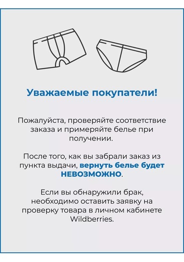 Clever Wear Pamuklu Slip Külot 13464335 Koyu Gri