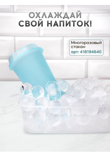 Sılıhome Kapaklı Silikon Buz Kalıbı 458114952 Beyaz