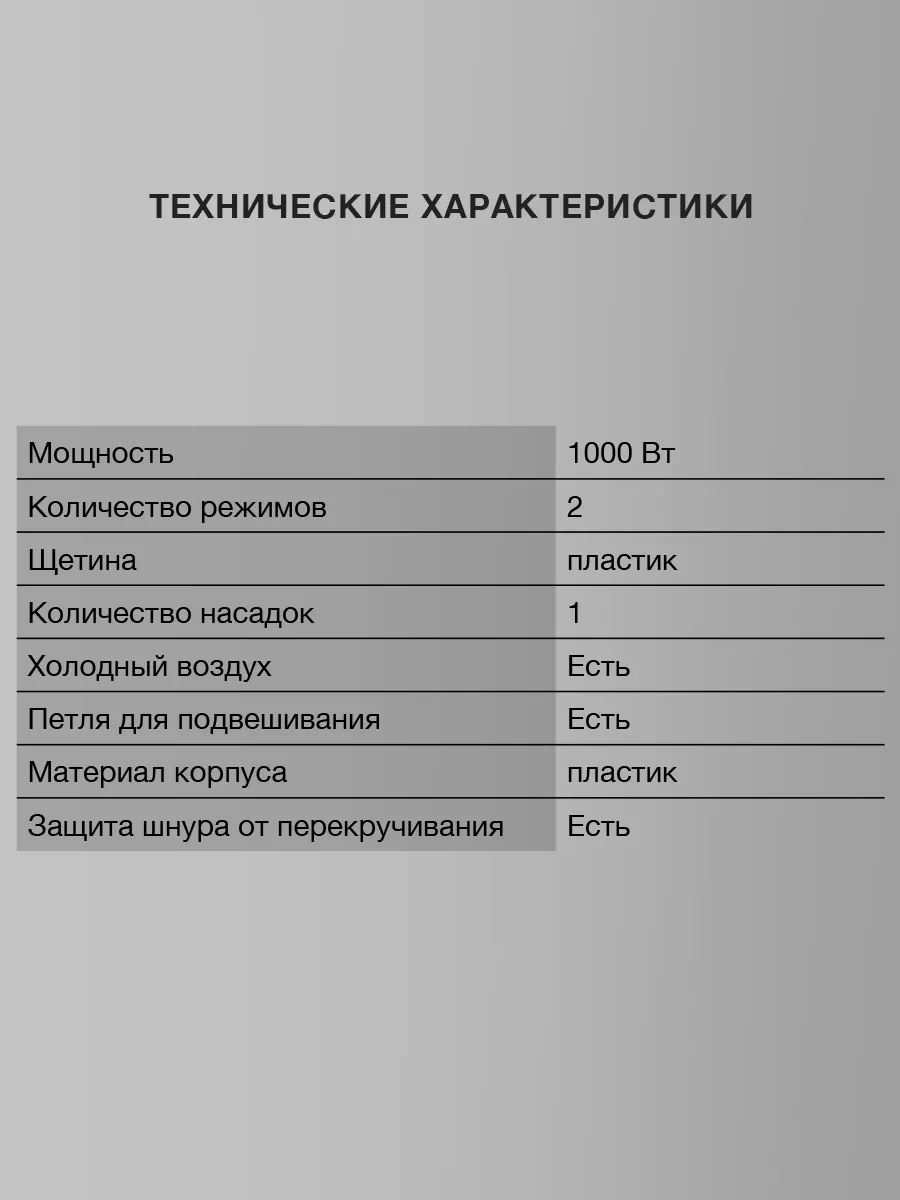 Starwind Shp8502 1000w Beyaz Saç Kurutma Fırçası 251235343