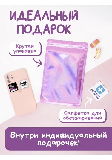 Anikoya Dansçı İçin Telefon İçin 3d Stickerlar 221105651