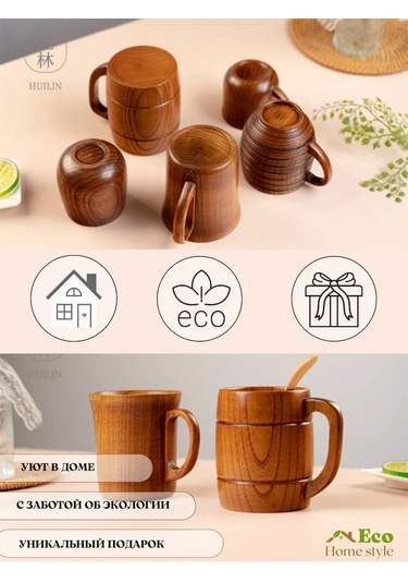 Eco-home.stıle Ahşap Çay Kupası Kaşıkla Birlikte 176390913 Sandal Ağacı