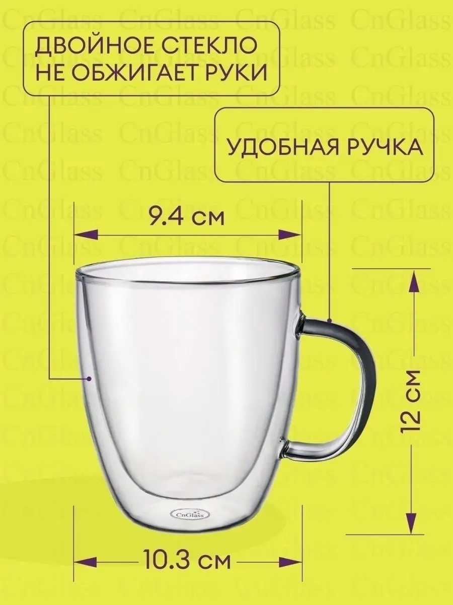 Cnglass 500 Ml Çift Duvarlı Büyük Kahve Bardağı 21506841 Beyaz