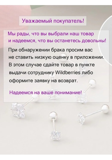 İ&beauty Kulak Deldirmesi 434114117 Gümüş