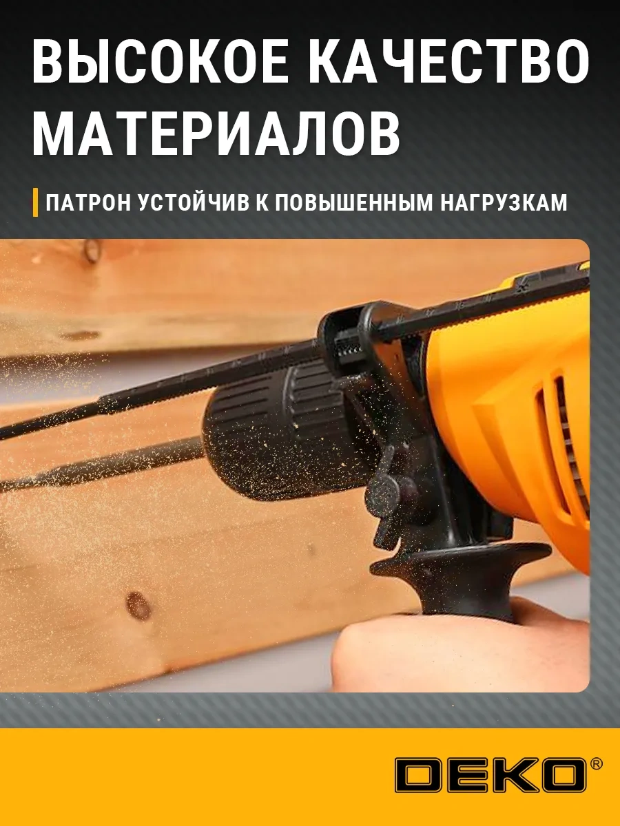 Deko Deko Ch02, 1/2-20mm Matkap Ve Darbeli Matkap İçin Uç 13291617