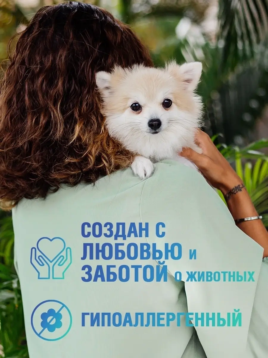 Ecozavr Kokusuz, Pantenol İçeren Eko Köpek Sabunu 500 Ml. 77484498