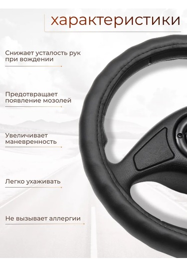 Glavdoroga Xxl 43-44cm Direksiyon Kılıfı Kılıfı 299533915 Siyah