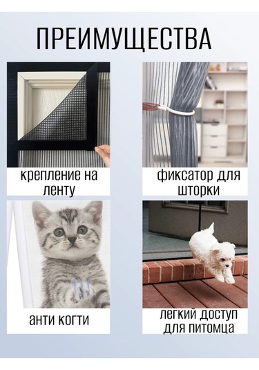 Klim Manyetik Sivrisineklere Karşı Kapı Sinekliği Sineklik Perde 338633466