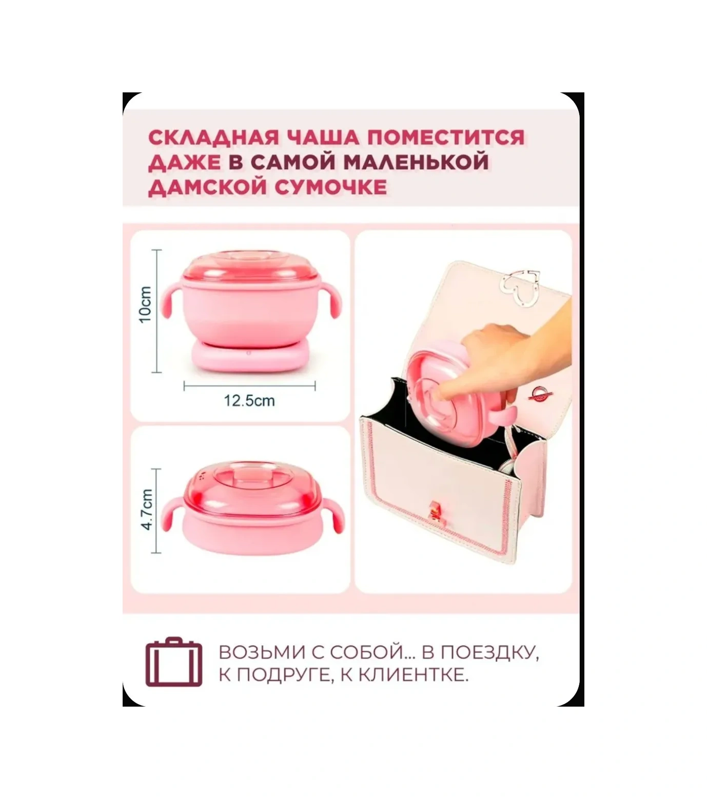 Kavanozlu Ağda Eriticisi İle Ağda Seti 450807005