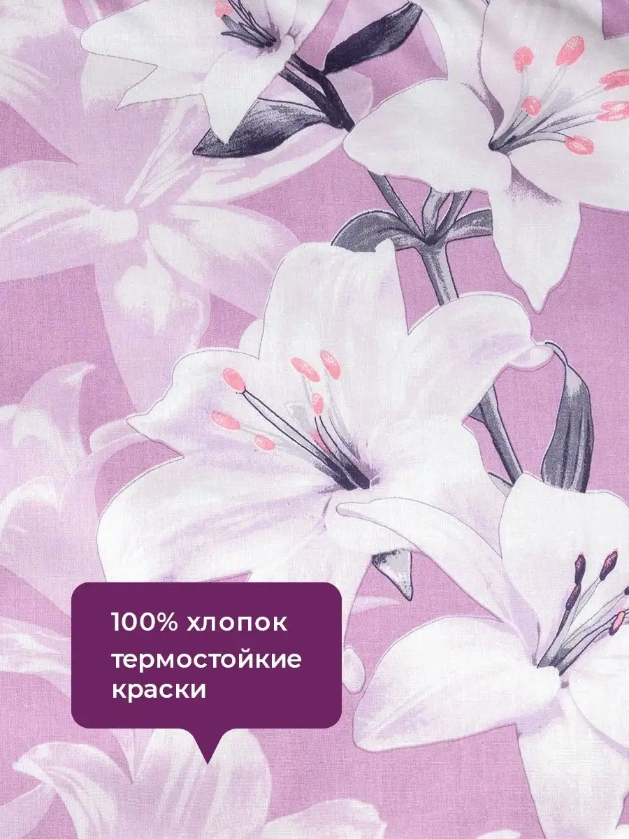 Domino. Dikişli Astarlı Evrensel Ütü Masasına Kılıfı 152649600 Siyah