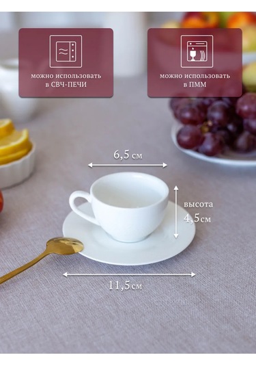 Tudor England Royal Sutton 90 Ml Kahve Kupası, Tabaklı Ve Kutusunda. 198200184 Beyaz