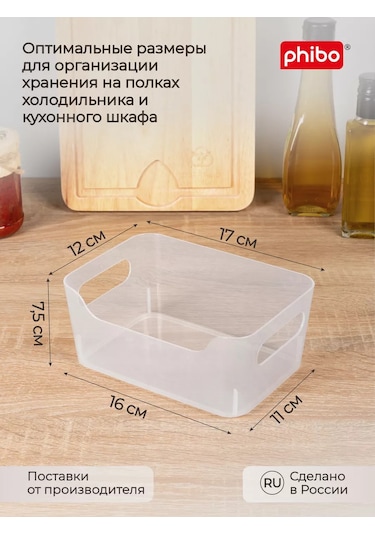 Econova Plastik Saklama Organizerleri 1,2 L Kutu Takımı 218500905 Beyaz