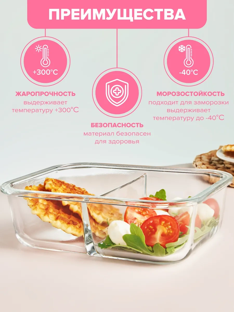 Good Sale Bölmeli Cam Yemek Kabı - Lunch Box 113112496 Beyaz