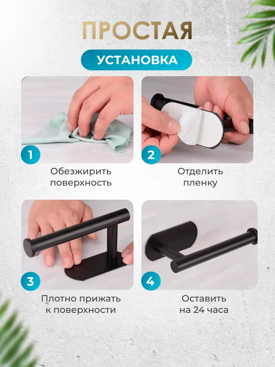 Ai.gul Delme Gerektirmeyen Kendinden Yapışkanlı Tuvalet Kağıdı Tutucu 330083564 Altın Rengi