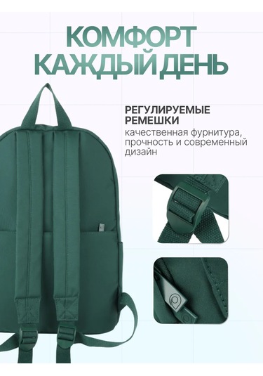 Kari Erkek Çocuklar İçin Okul Ortopedik Portföy Çantası 463477493 Yeşil