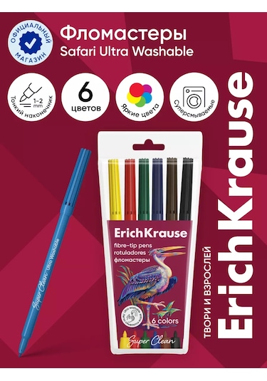 Erichkrause Safari Ultra Washable 6 Renkli Keçeli Kalemler 189489751