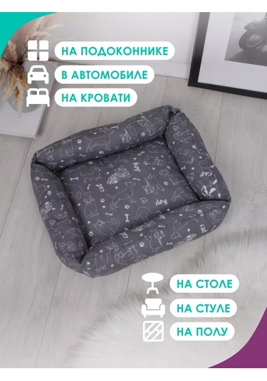 Bio-line Küçük Ve Orta Irk Kediler Ve Köpekler İçin Yatak 186898104