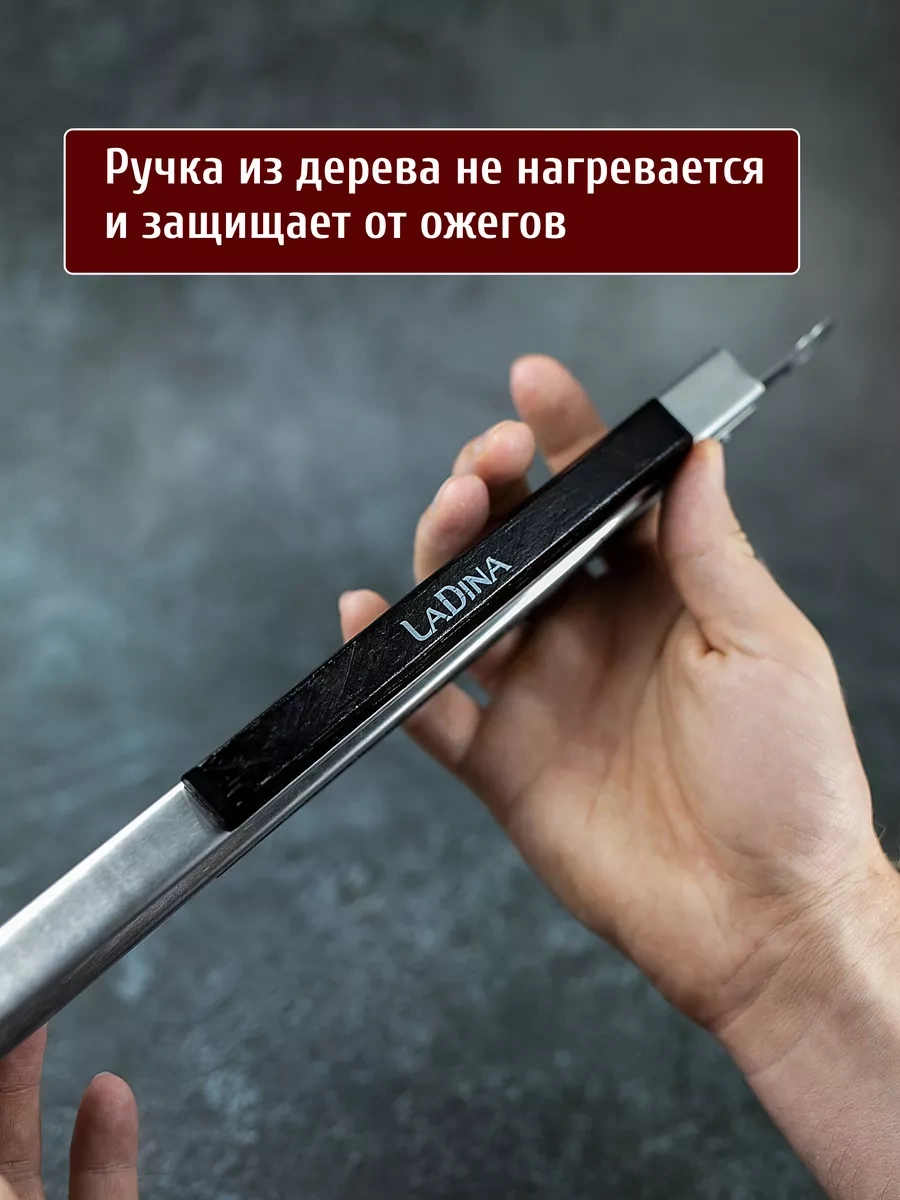 Ladina Uzun Metal Izgara Ve Barbekü Maşası 253782678