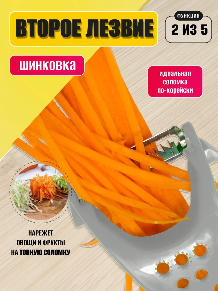 Sneznyj Bars Sebzeler İçin El Rende 462041207 Gri