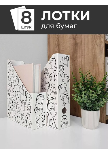 Valıant A4 Kağıtlar Ve Defterler İçin Dikey Belge Rafı Seti 177971215