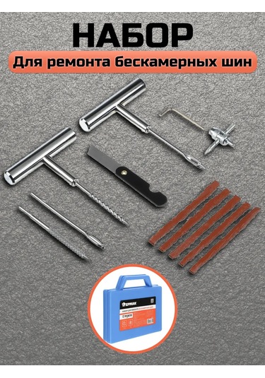 New Galaxy Tubeless Lastik Tamiri Seti 168114490