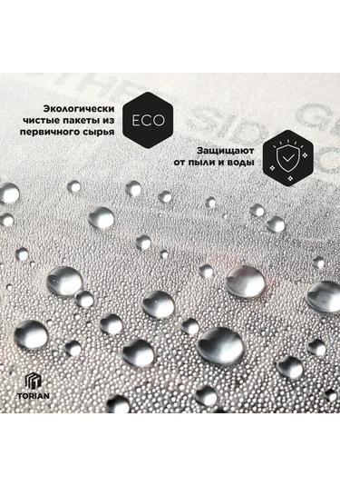 Torıan Dış Zarf Poşet Strong Sleeves. 326 Mm. 10 Adet. 417536385