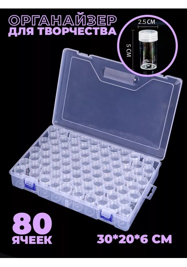 Net Brenda İlmek Ve Elmas Mozaik İçin Düzenleyici 219155312