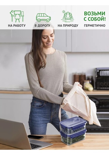 Polimerbyt 6 Parçalı Sızdırmaz Saklama Kapları Seti 0.5l, 0.75l, 1l, 1.5l Mav 257436780 Mavi