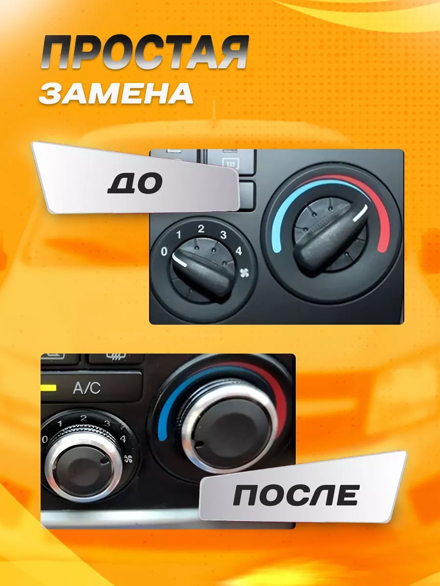 Bual Granta Kalina Datsun Isıtıcı Ve Klima Ünite Koltukları 228267028