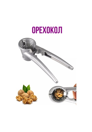 Psw Farklı Boyutlardaki Kuruyemişler İçin Metal Kuruyemiş Kırıcı 178868004